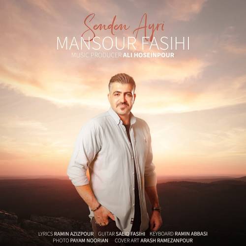 دانلود آهنگ سنن آیری منصور فصیحی